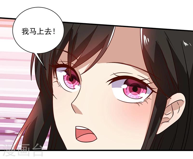 第84话 神秘人-第84话