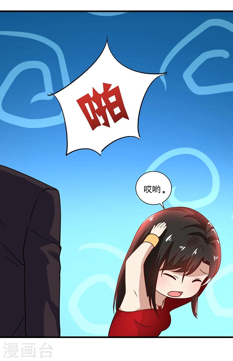 第84话 神秘人-第84话
