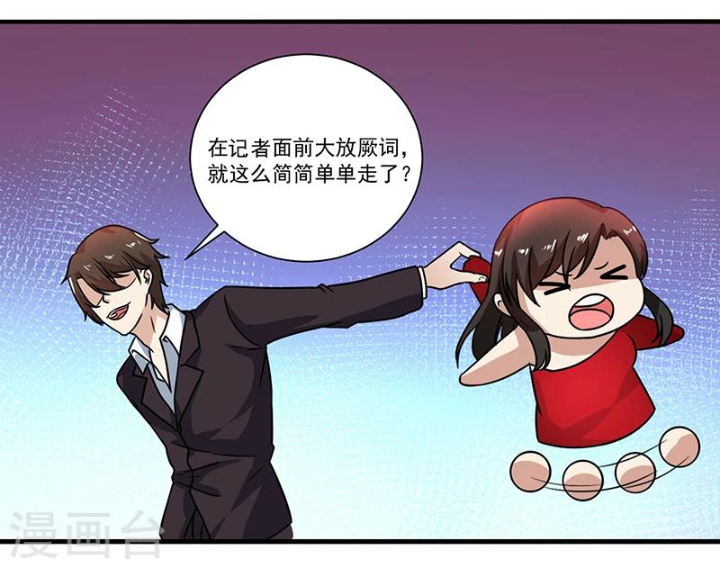 第84话 神秘人-第84话