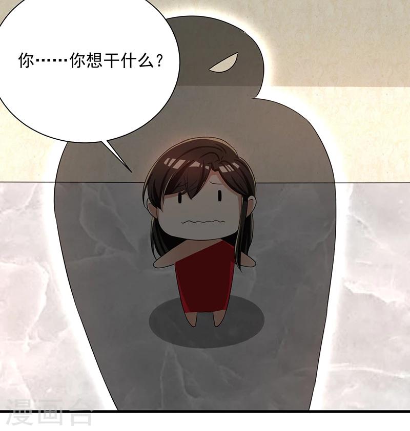 第84话 神秘人-第84话