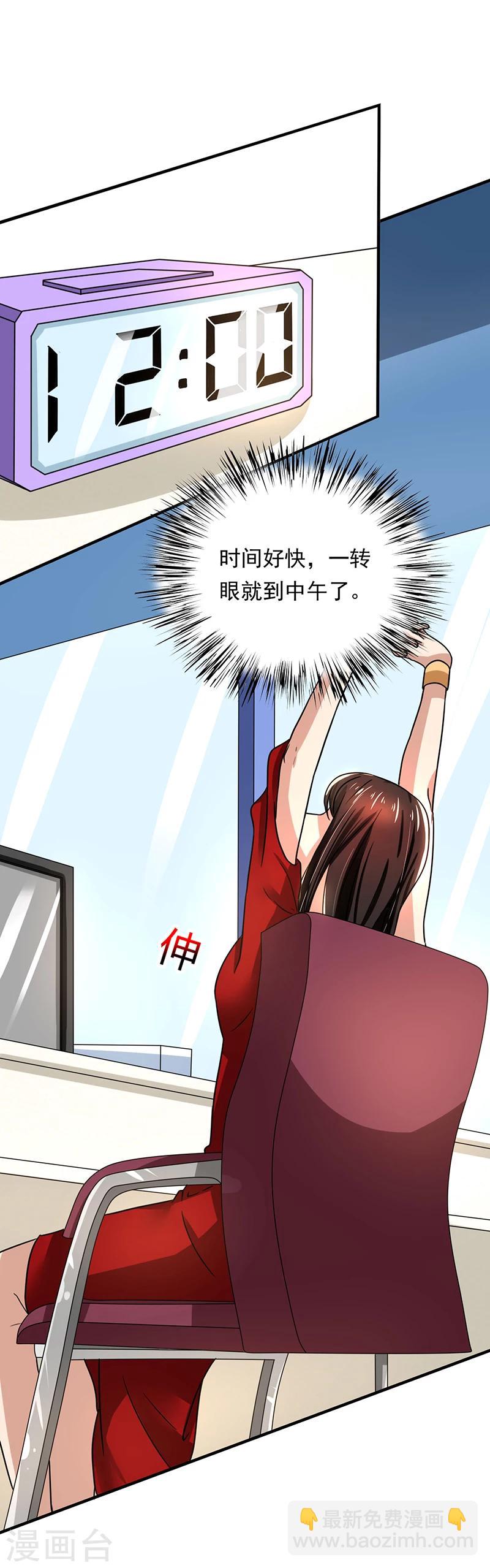 第84话 神秘人-第84话