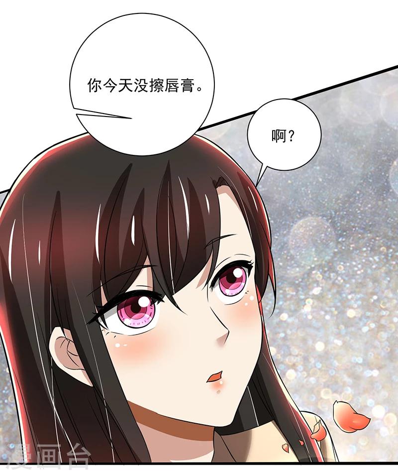 第86话 两年前的烧烤店-第86话