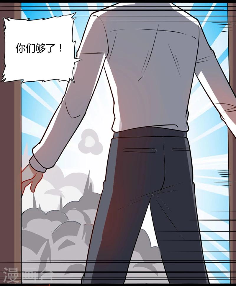 第88话 爷爷病了-第88话