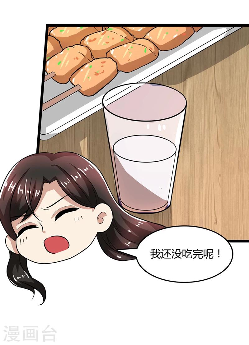 第88话 爷爷病了-第88话