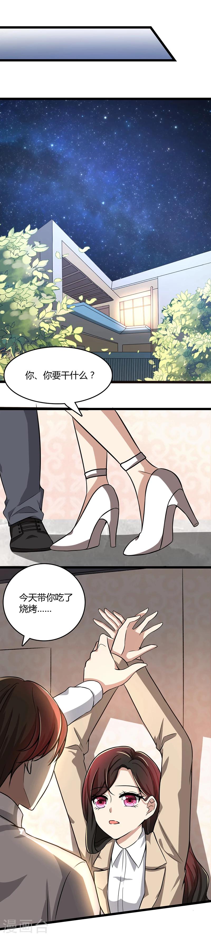 第88话 爷爷病了-第88话