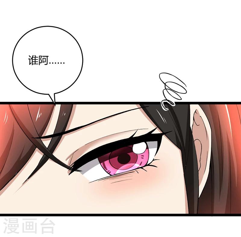 第88话 爷爷病了-第88话