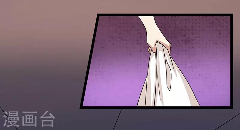 第92话 谁在捣乱？-第92话