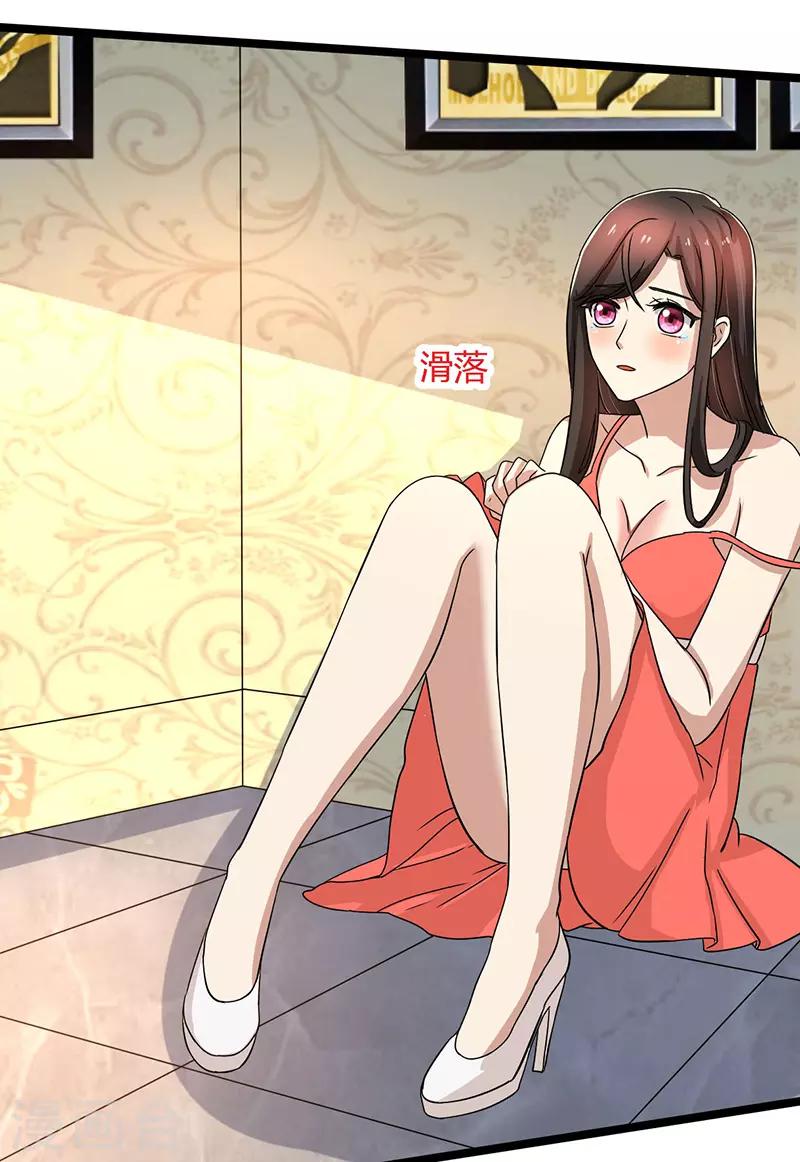 第92话 谁在捣乱？-第92话
