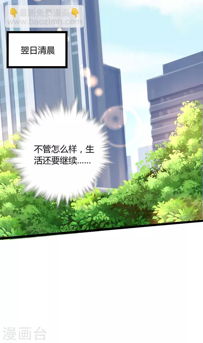 第92话 谁在捣乱？-第92话