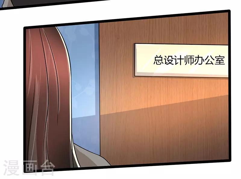 第92话 谁在捣乱？-第92话