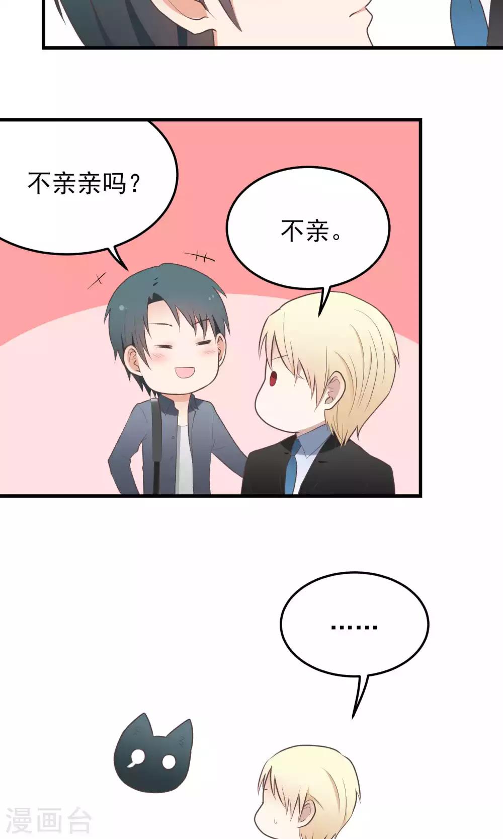 第102话 突袭-第102话