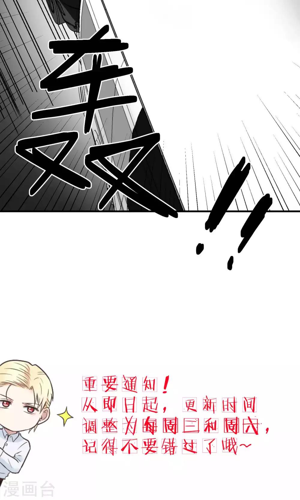 第102话 突袭-第102话