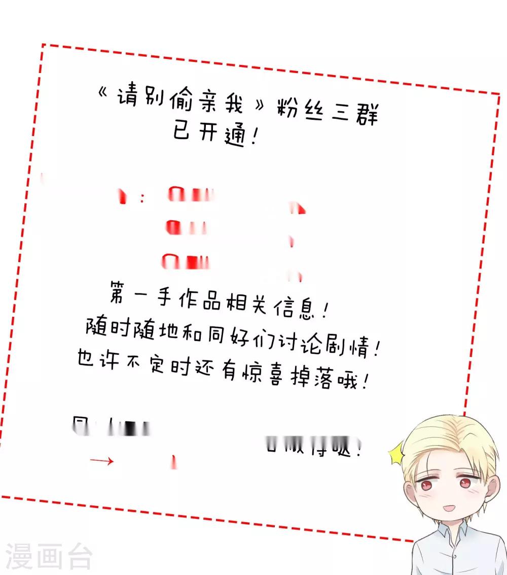 第102话 突袭-第102话