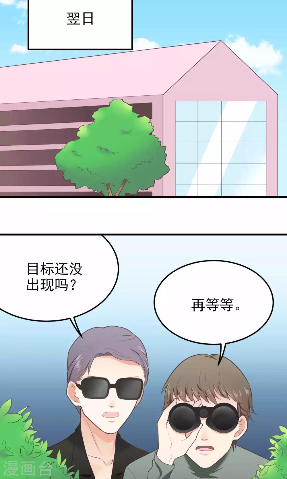 第102话 突袭-第102话