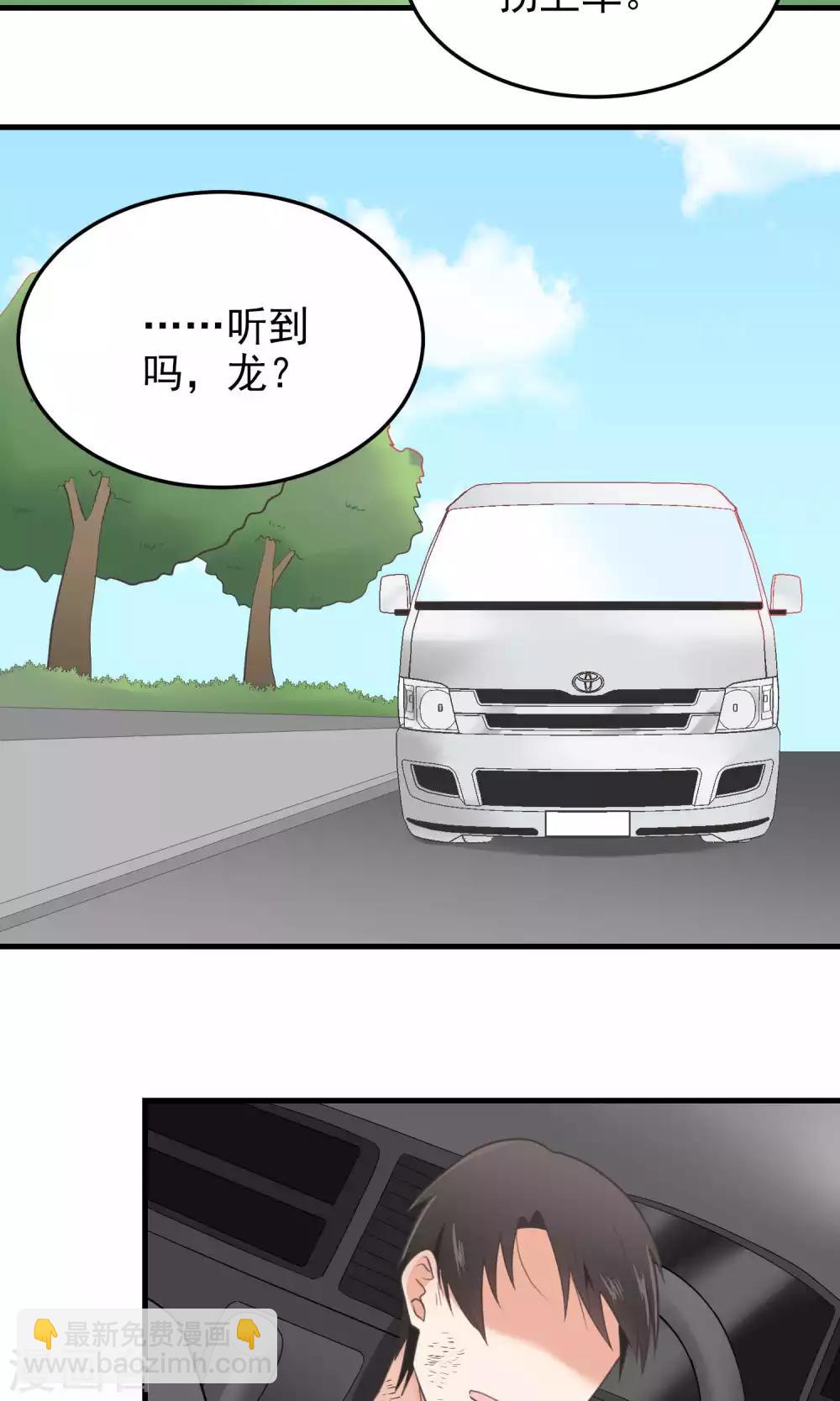 第102话 突袭-第102话