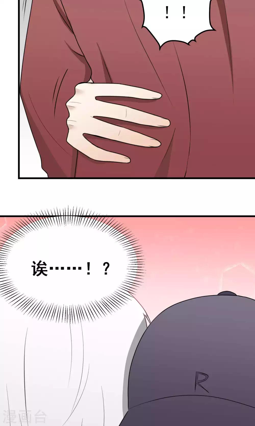 第104话 抱一个-第104话