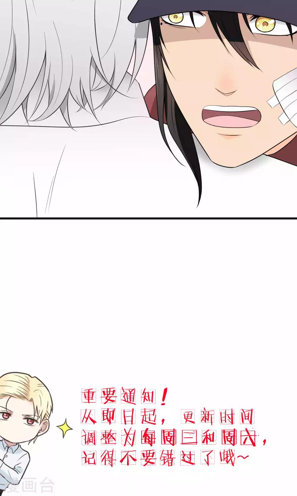 第104话 抱一个-第104话