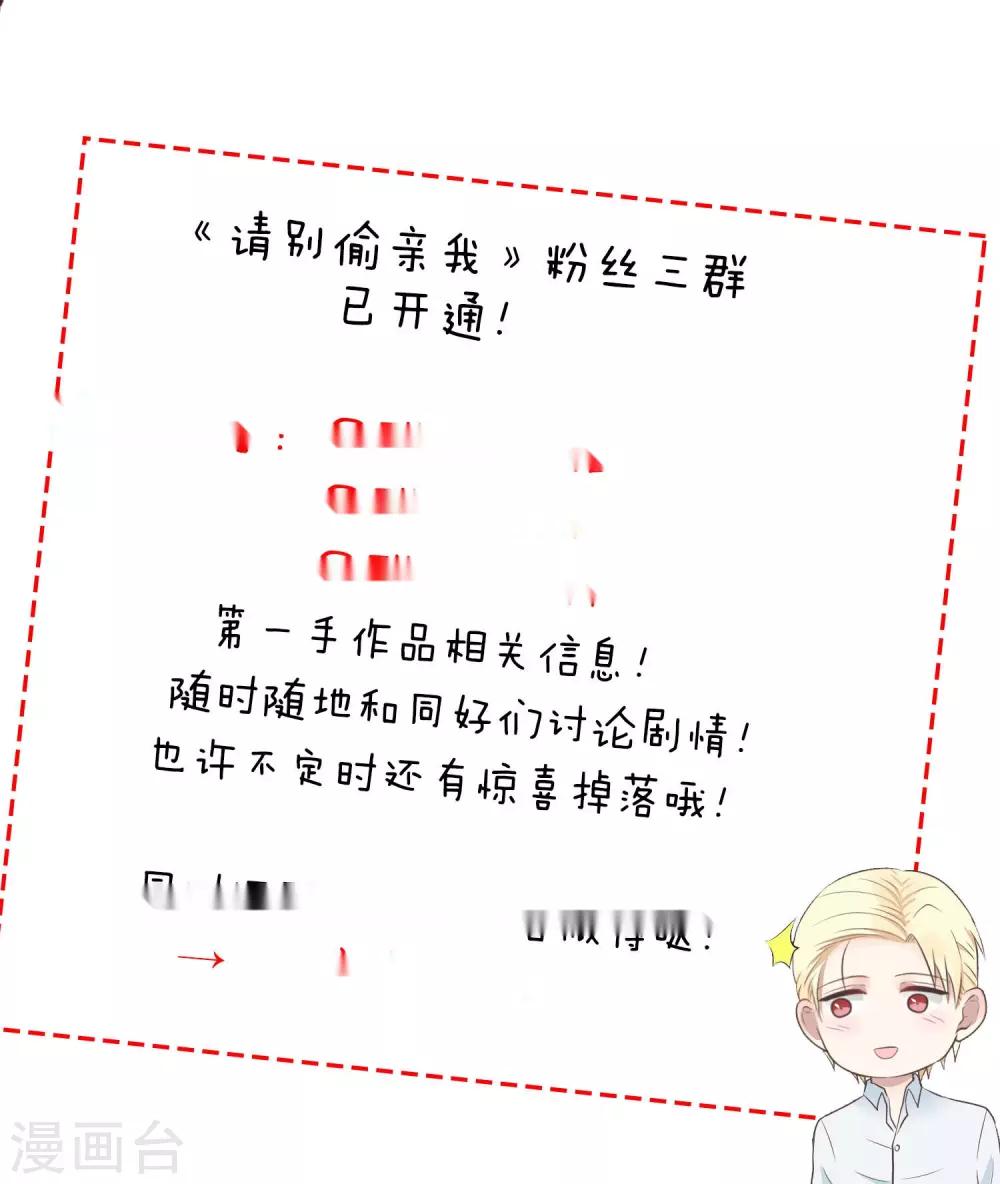 第104话 抱一个-第104话