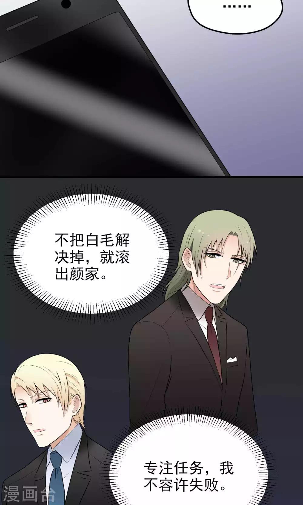 第104话 抱一个-第104话