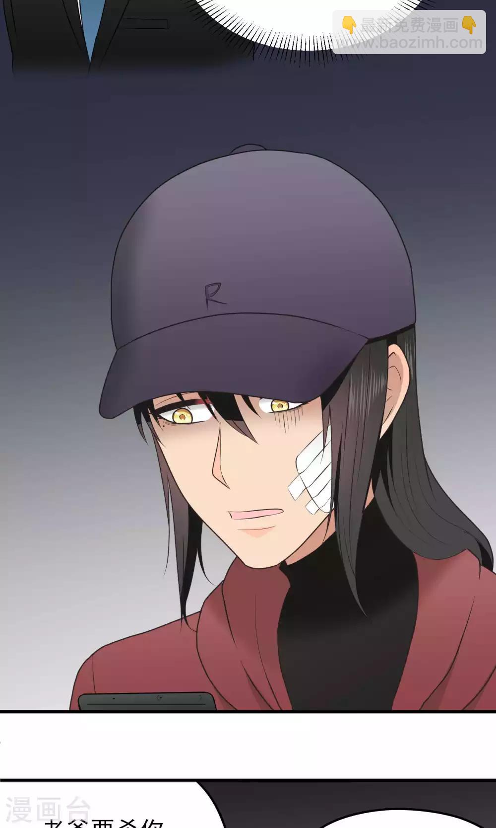 第104话 抱一个-第104话