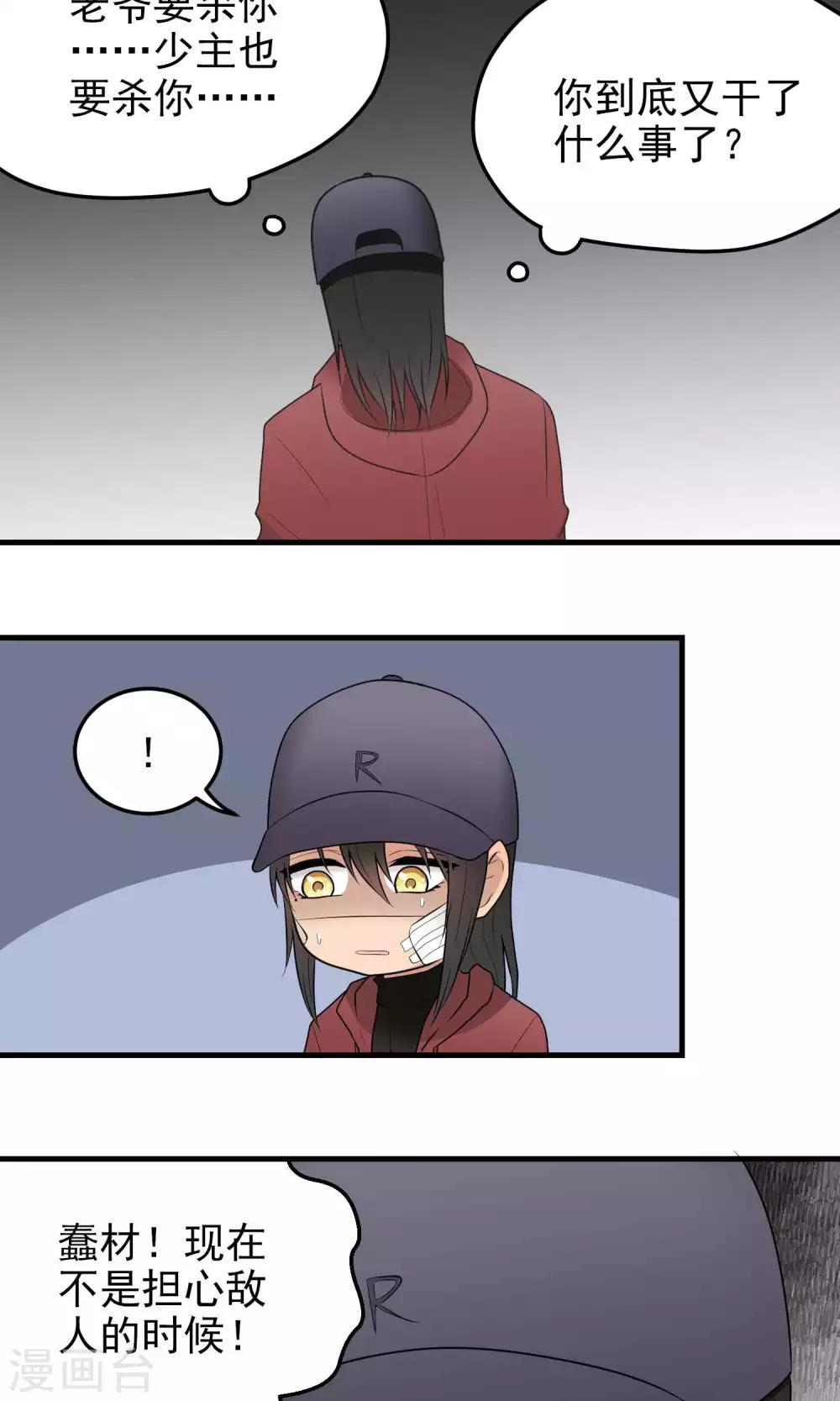 第104话 抱一个-第104话