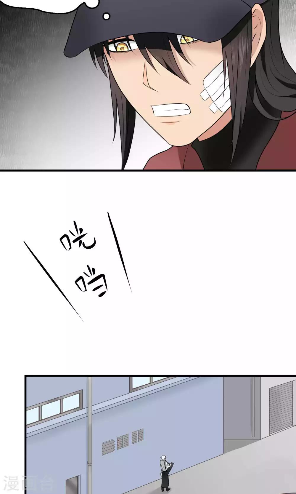 第104话 抱一个-第104话