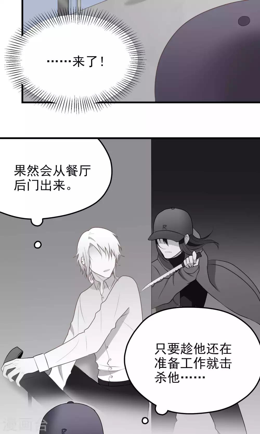 第104话 抱一个-第104话