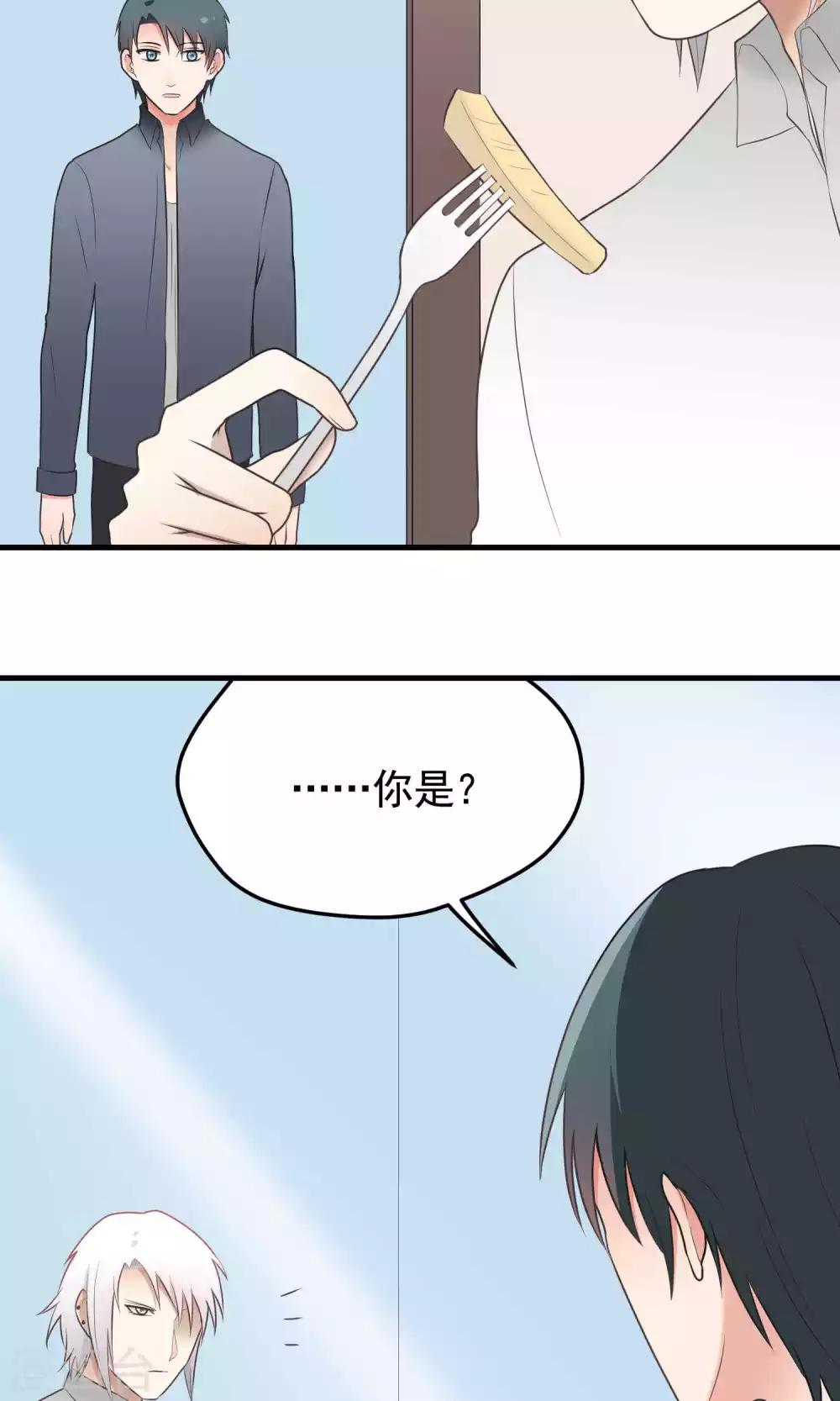 第106话 挣扎-第106话