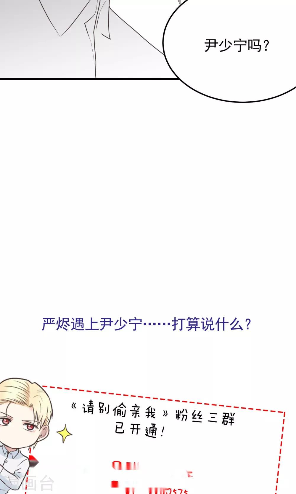 第106话 挣扎-第106话