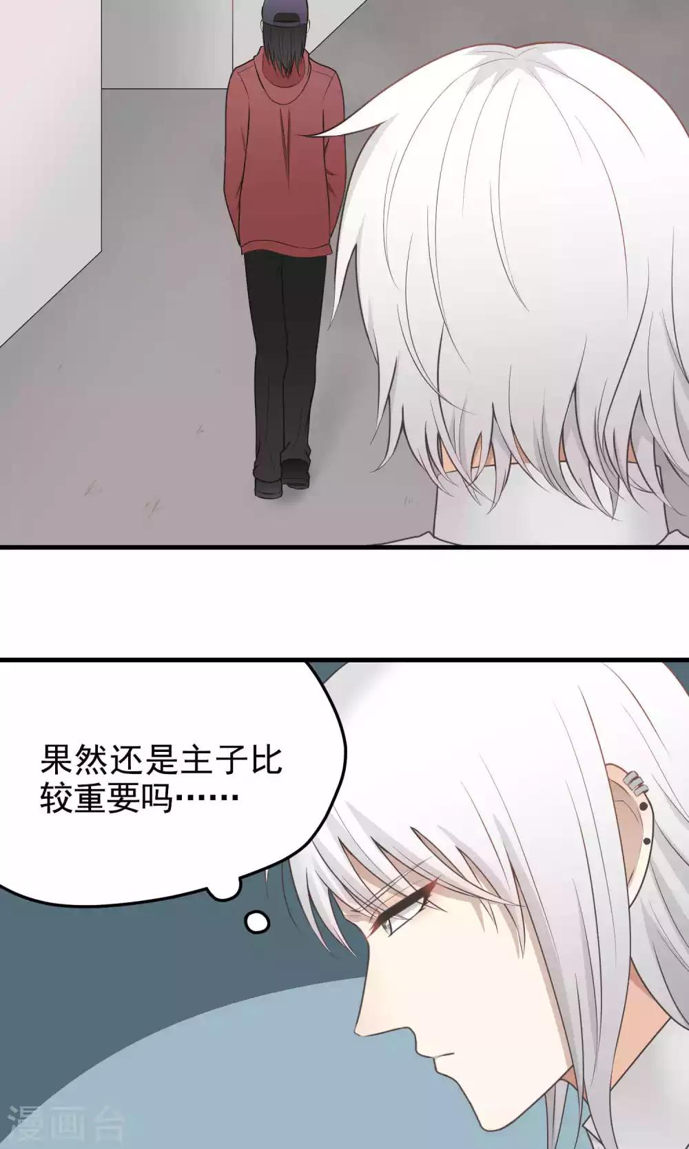 第106话 挣扎-第106话