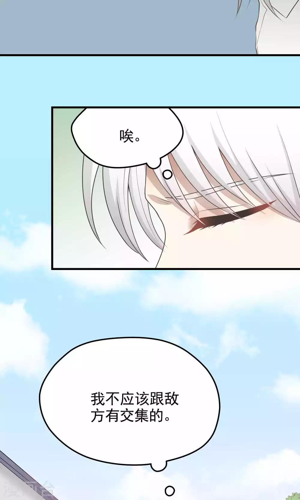 第106话 挣扎-第106话
