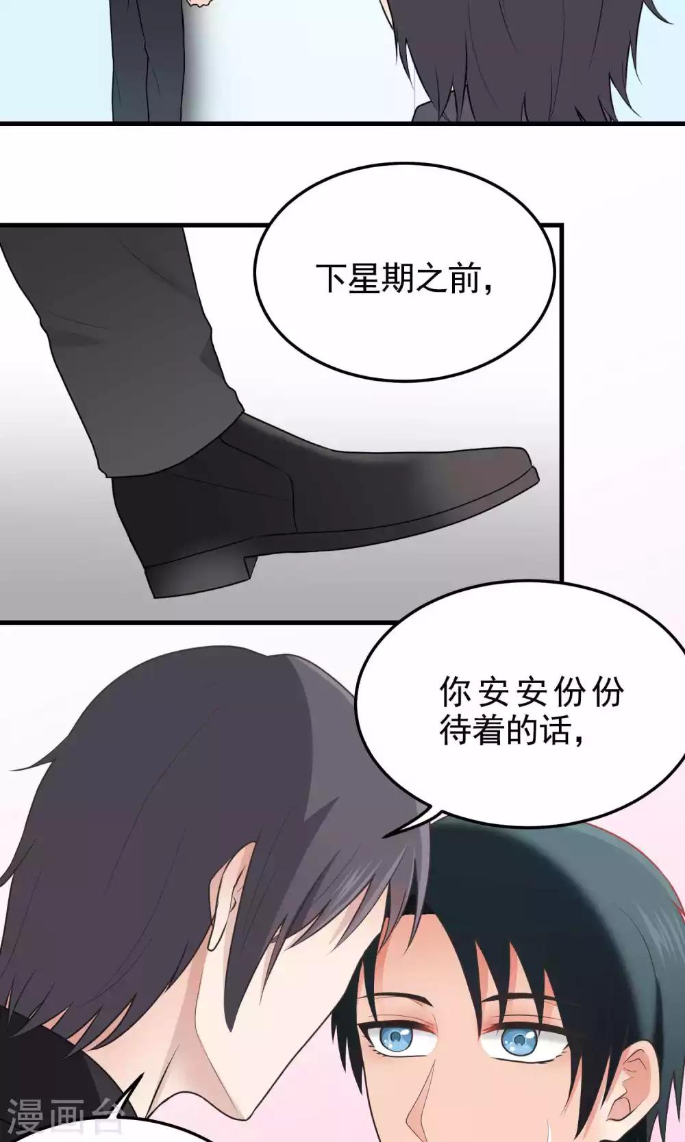 第106话 挣扎-第106话