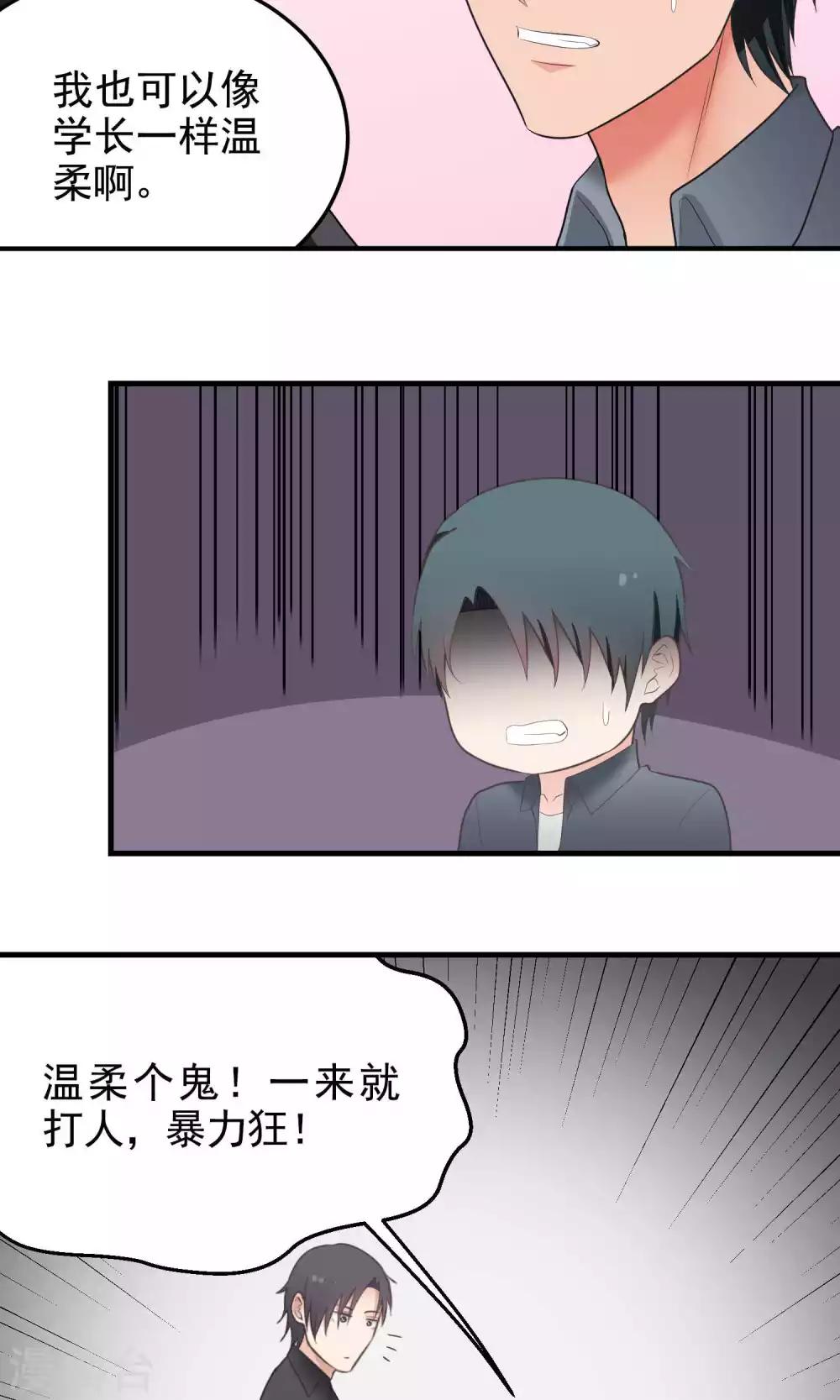 第106话 挣扎-第106话