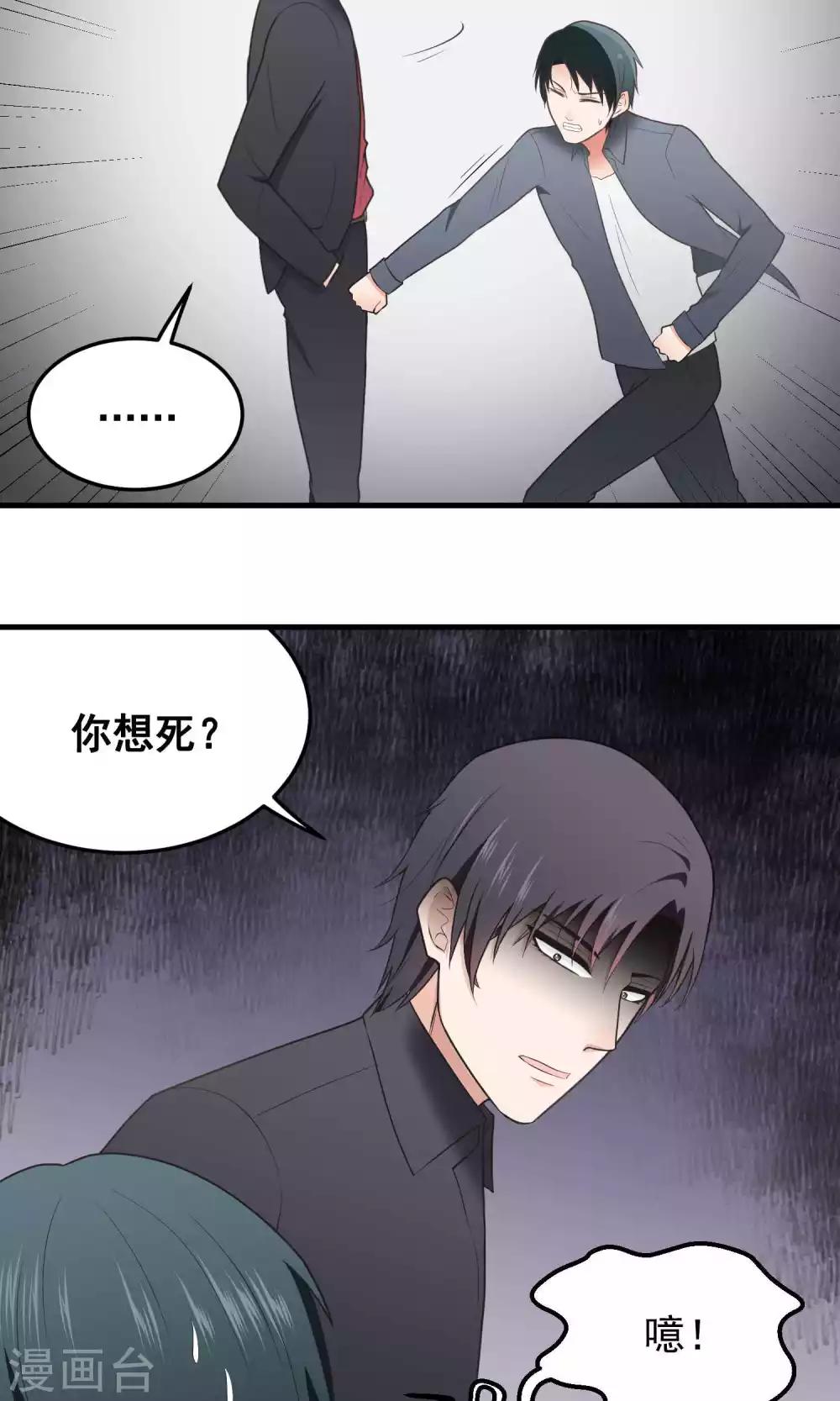 第106话 挣扎-第106话