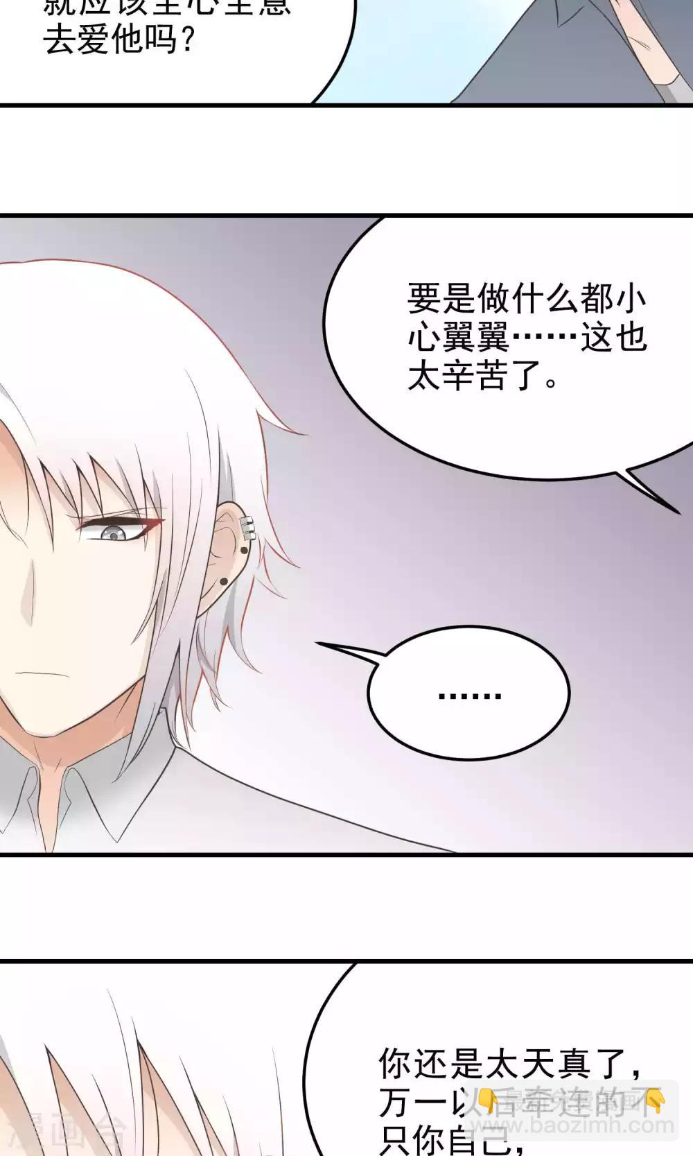 第108话 犹豫不决-第108话