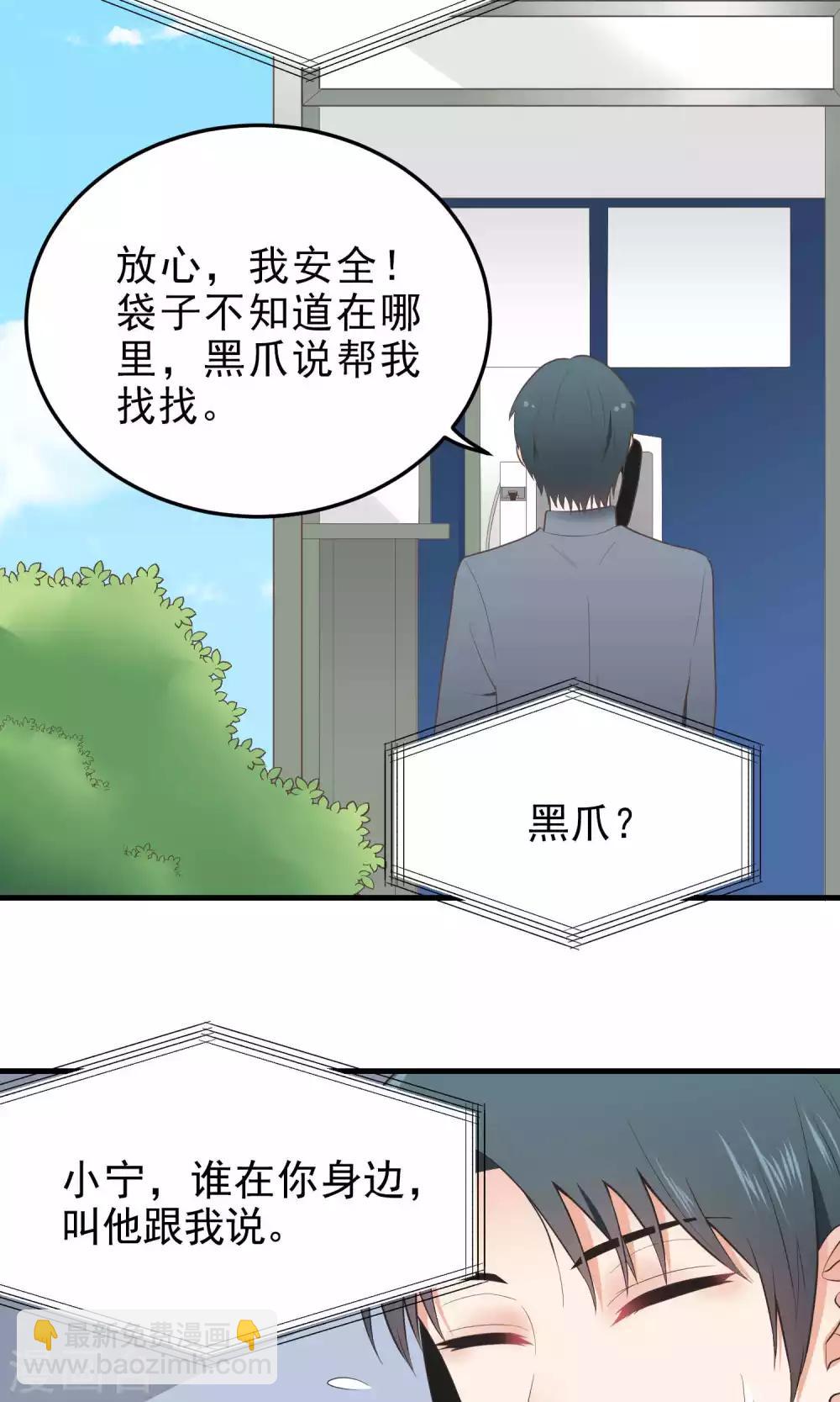 第110话 好想你-第110话