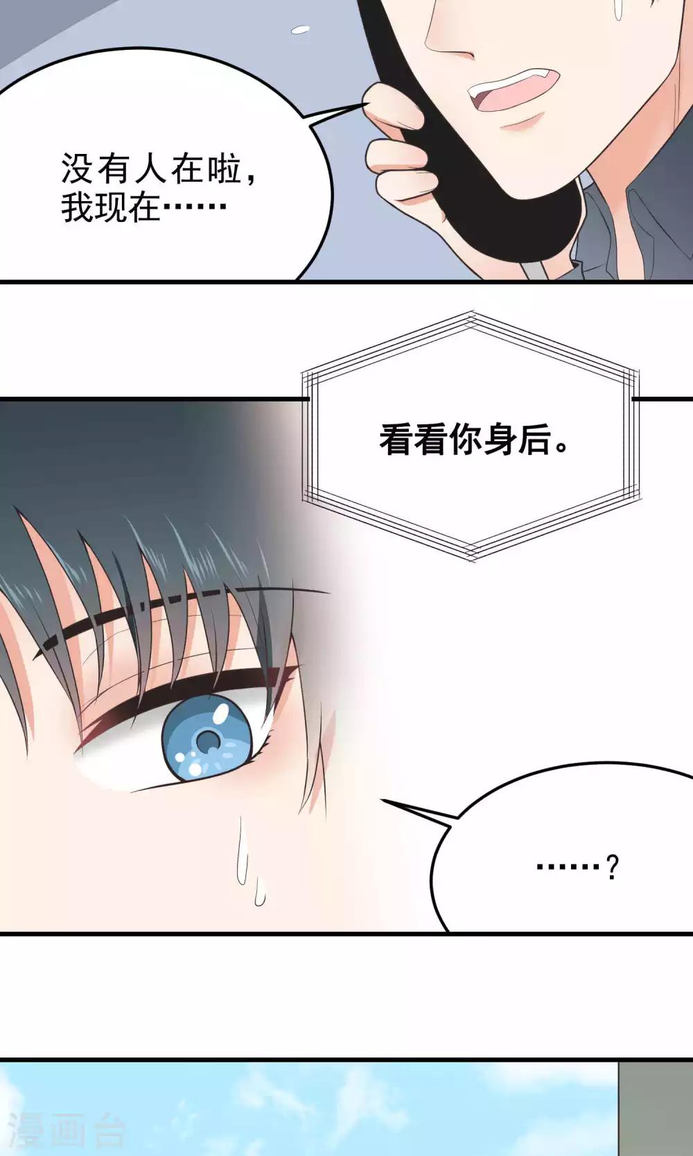 第110话 好想你-第110话