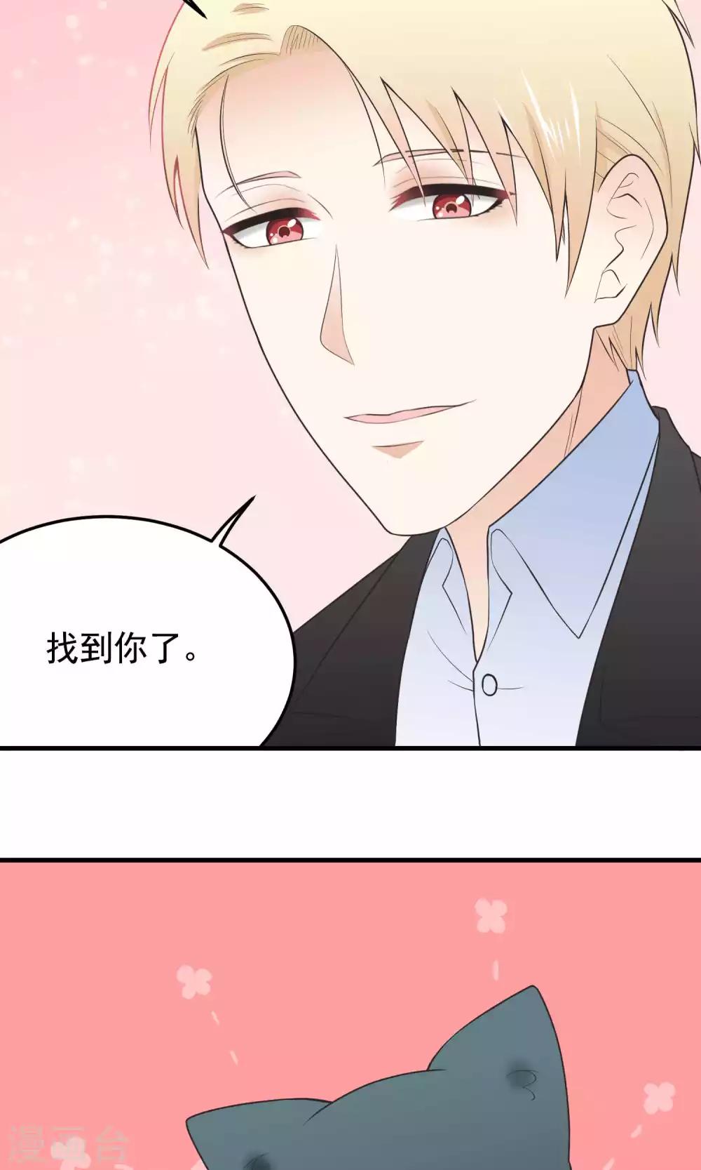 第110话 好想你-第110话