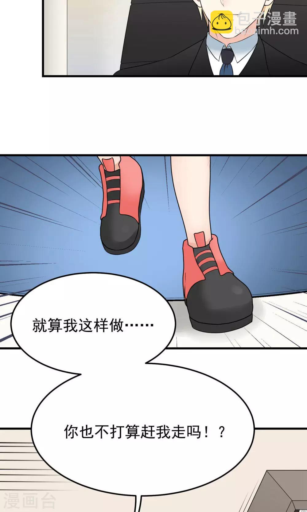 第12话 如你所愿-第12话