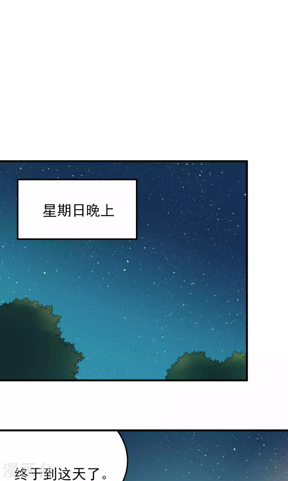 第114话 诀别-第114话