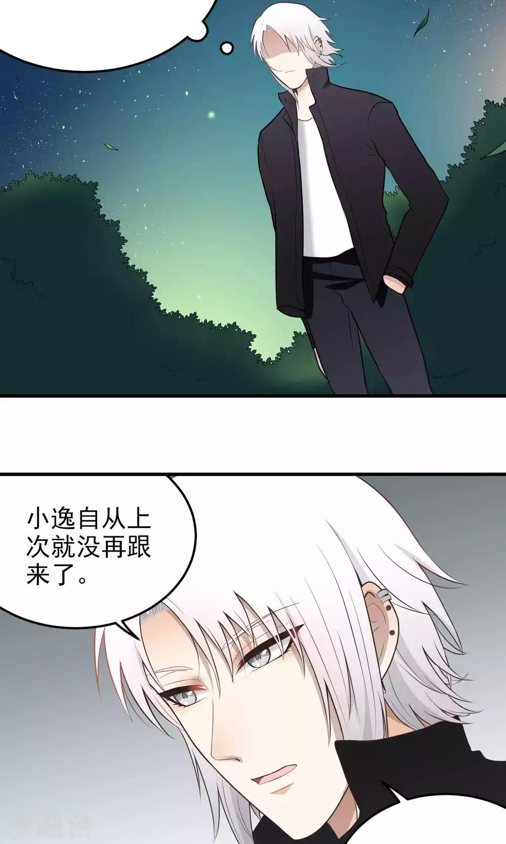 第114话 诀别-第114话