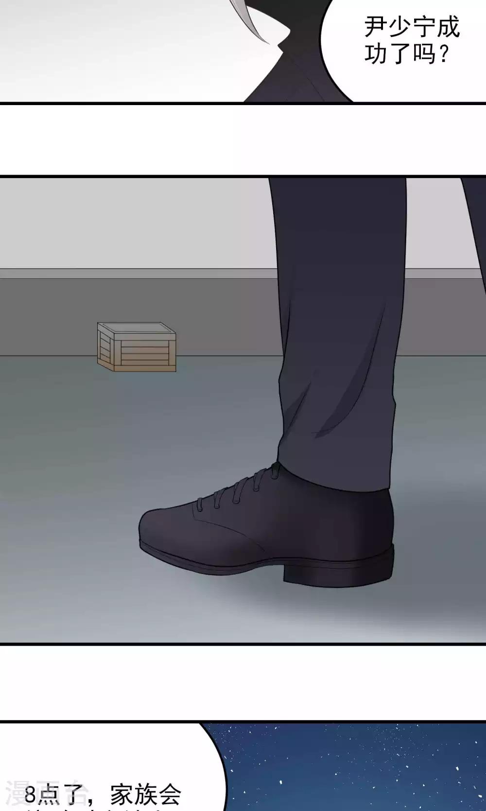第114话 诀别-第114话