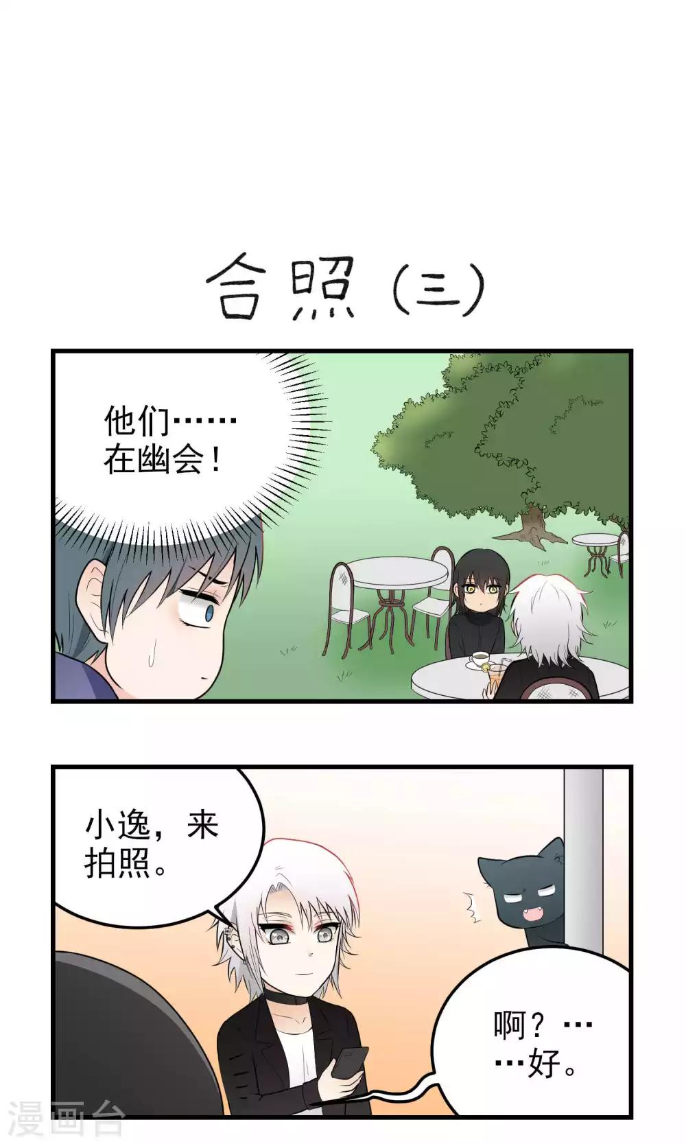 第114话 诀别-第114话