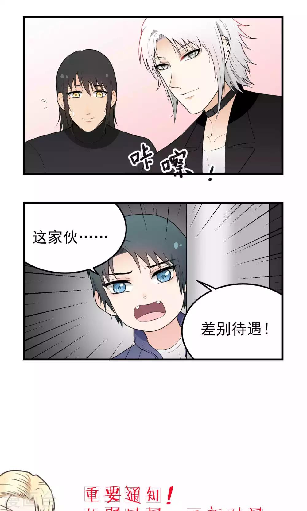 第114话 诀别-第114话