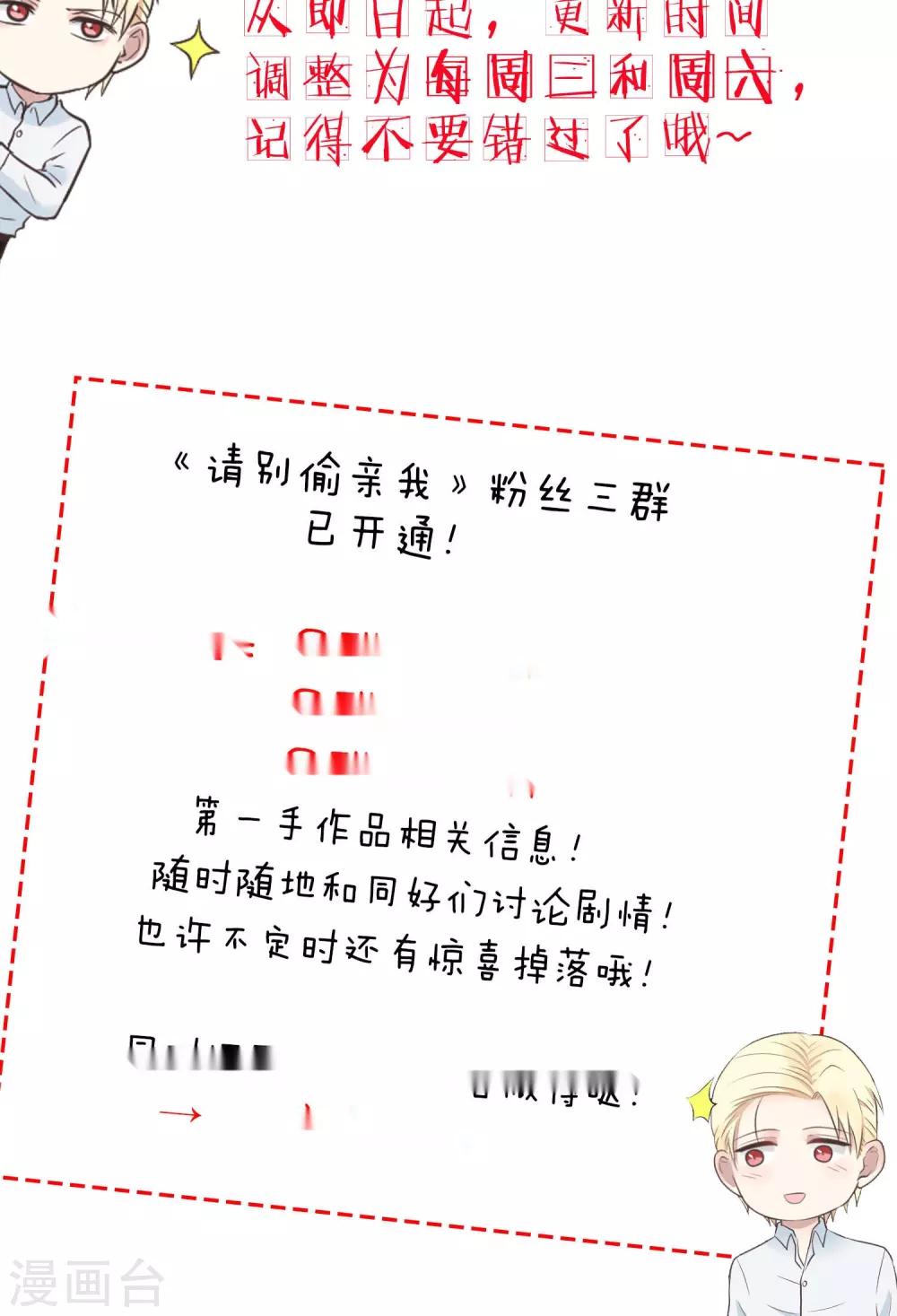 第114话 诀别-第114话