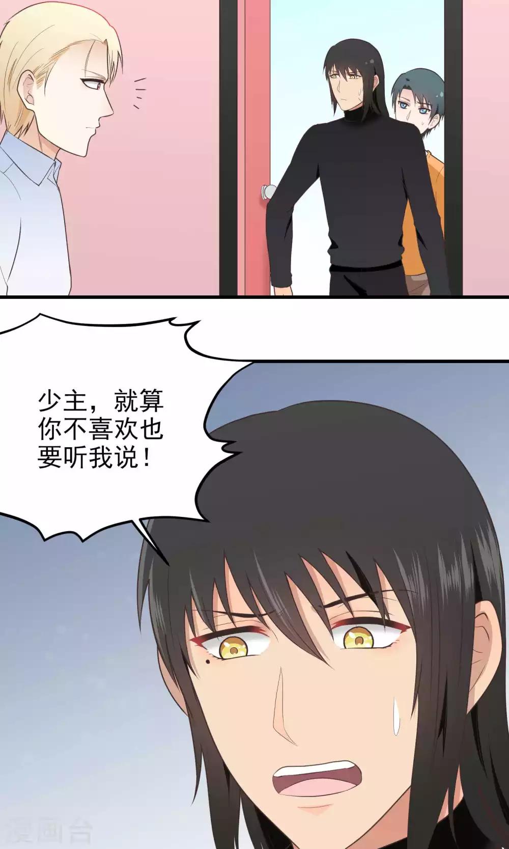 第114话 诀别-第114话