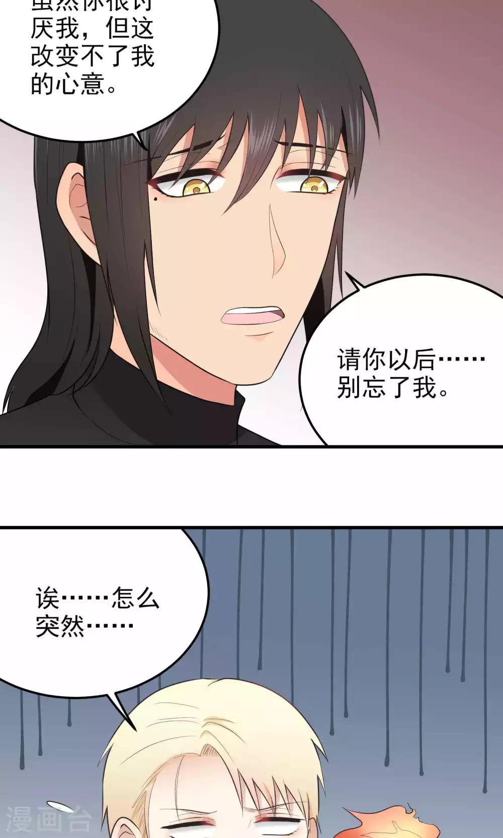 第114话 诀别-第114话