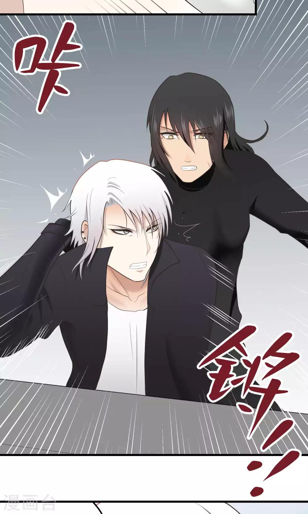 第115话 你有多在意-第116话