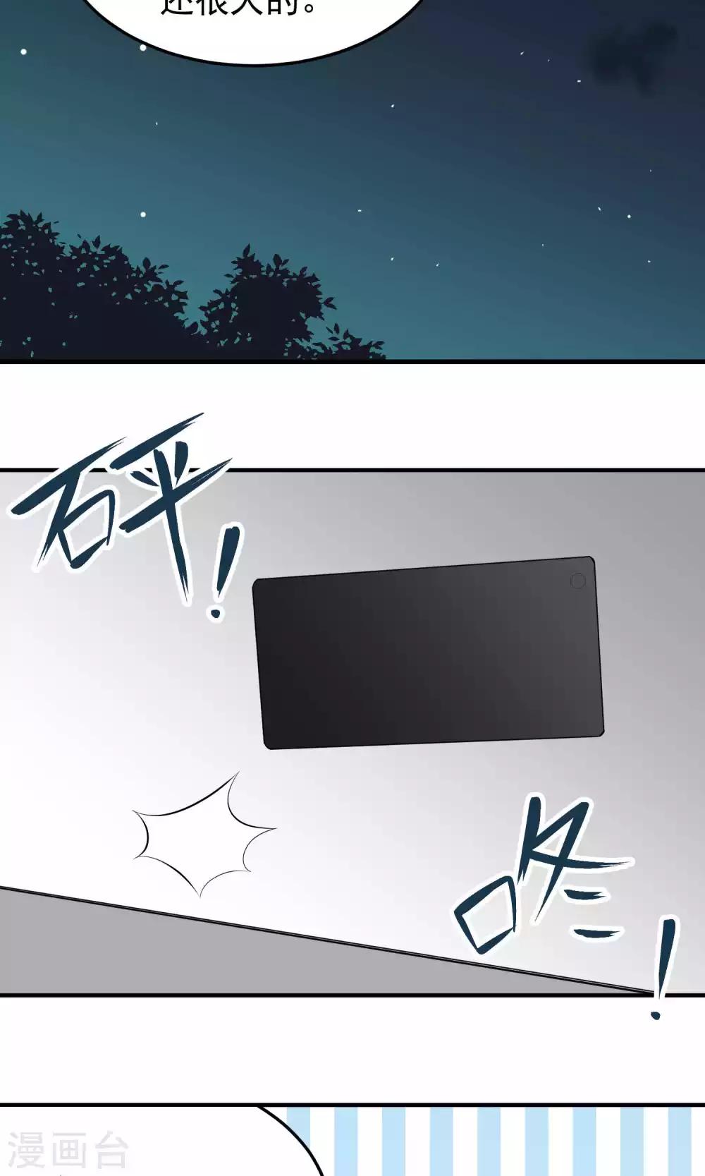 第120话 失踪-第120话