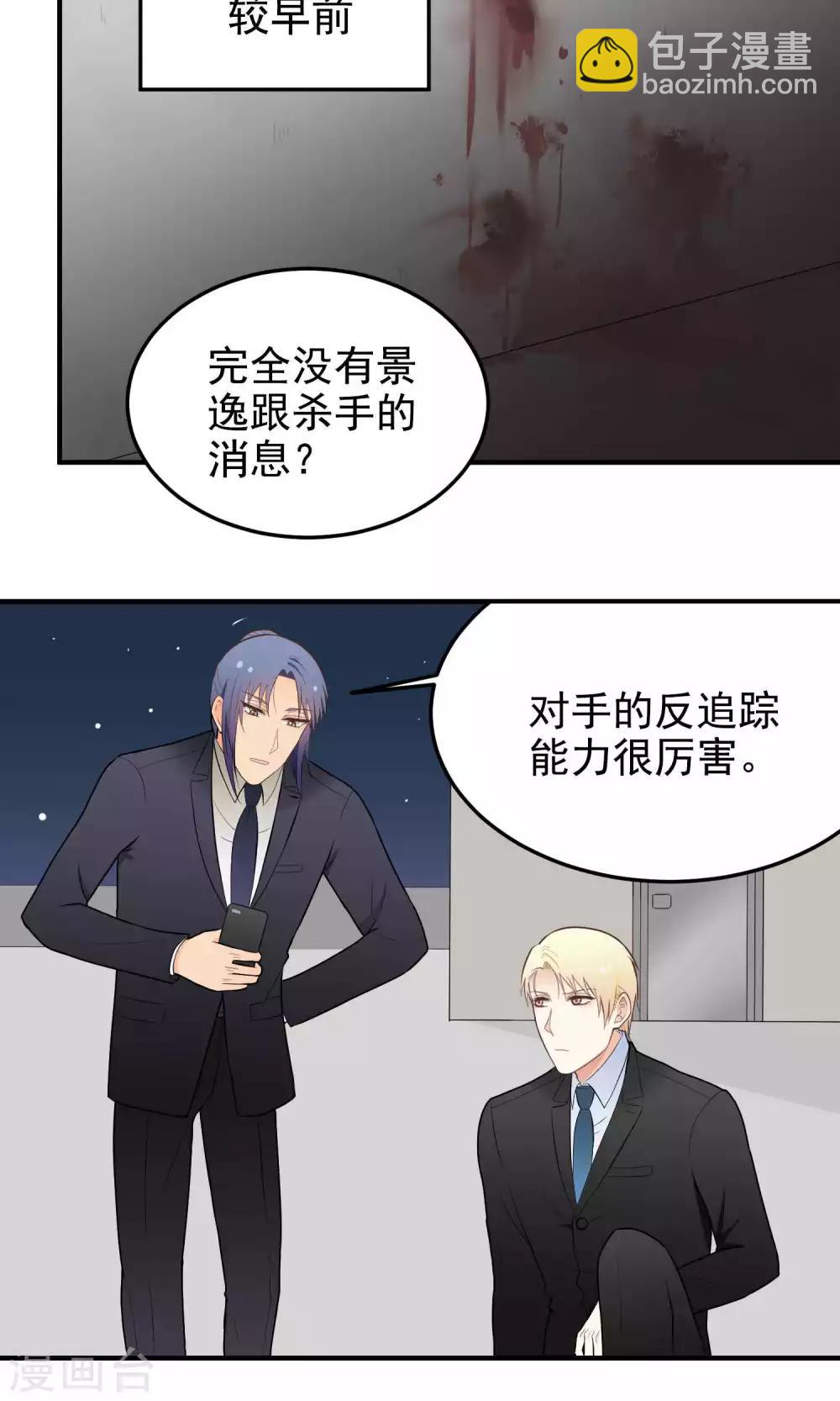 第120话 失踪-第120话
